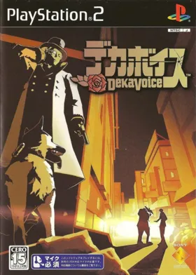 DekaVoice (Japan) box cover front